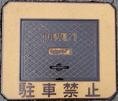 ���Ò����ΐ�