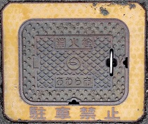 �����s���ΐ�