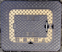 ���Ò����ΐ�