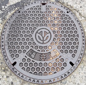 福井県マンホール