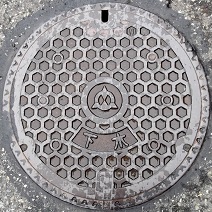 勝山市マンホール