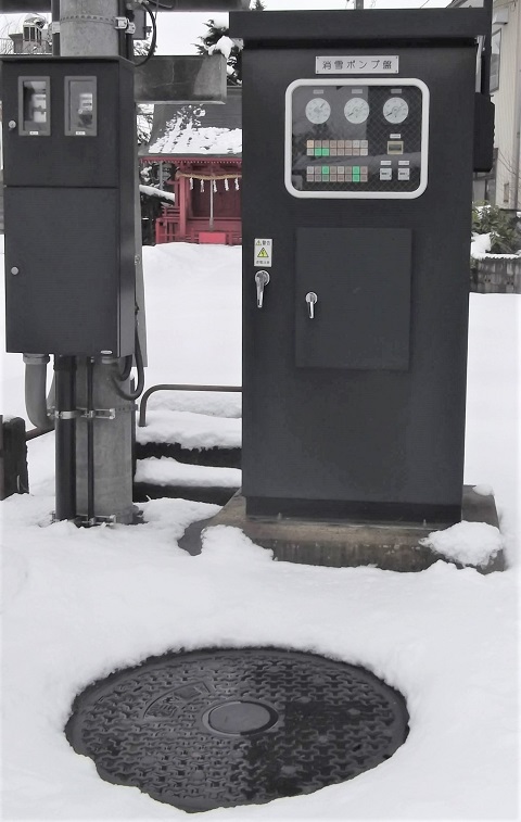 勝山市消雪ポンプ盤マンホール