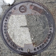 勝山市マンホール