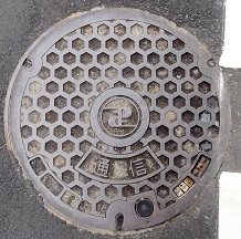 ���ݏȃ}���z�[��