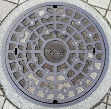 �����s�T�N��}���z�[��