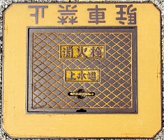 ���쒬���ΐ�