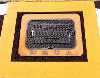 ���쒬�}���z�[��