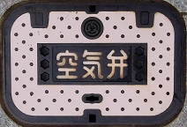 ���쒬��C��