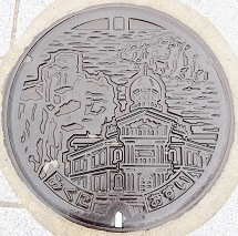 �O�����}���z�[��