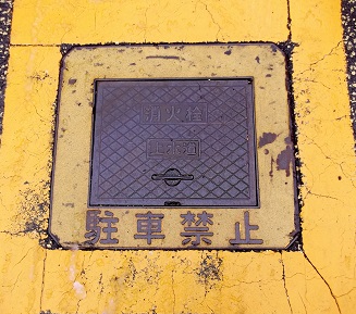 �O�������ΐ�