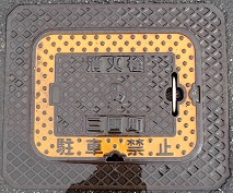 �O�����}���z�[��