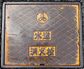 �O�������ΐ�