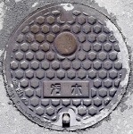 ��𒬃}���z�[��