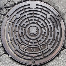 ��𒬔_��C��