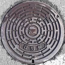 ��𒬔_�d�ؕ�