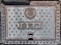 ��𒬔_��C��