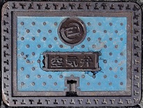 ��𒬋�C��