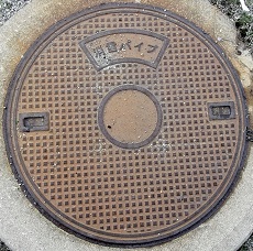 ���㒬����p�C�v