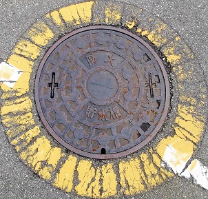 ���㒬�h�ΐ���