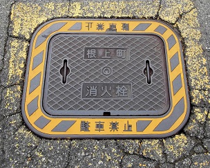 ���㒬���ΐ�