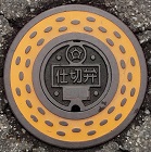 ���s�d�ؕ�