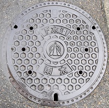 小矢部市マンホール