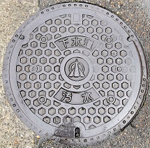 ����s�}���z�[��