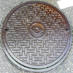 電電公社マンホール