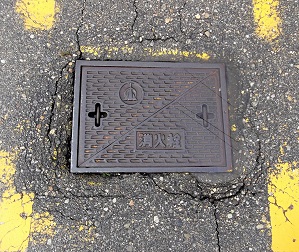 小矢部市消火栓