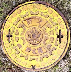 ���䌧��k���h�g���h�ΐ���