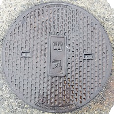 田鶴浜町マンホール