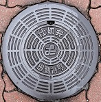 �c�ߕl���d�ؕ�