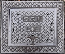 田鶴浜町空気弁