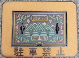 �x�R�s���ΐ�