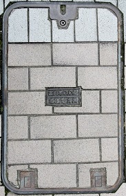 �x�R�s�����a