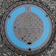 �i���쌧�j�L�c����C��