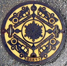 �Ô����h�ΐ���