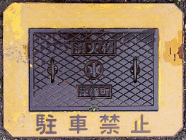 �Ô������ΐ�