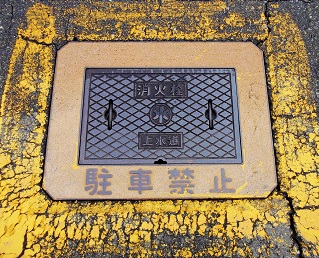 �Ô������ΐ�