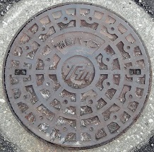 �ΐ쌧����p�C�v