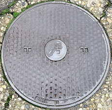 内灘町マンホール