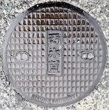 内灘町マンホール