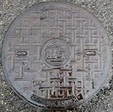 内灘町マンホール