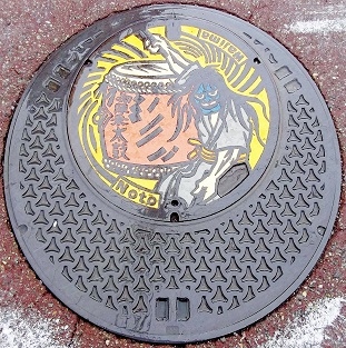 輪島市マンホール