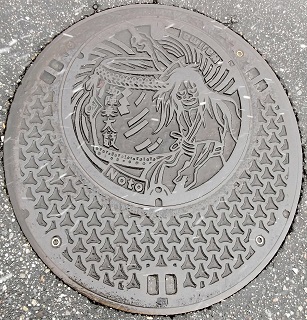 輪島市マンホール