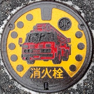 輪島市消火栓