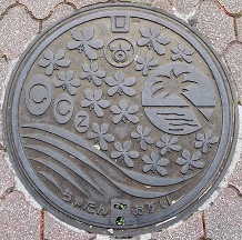 北谷町マンホール