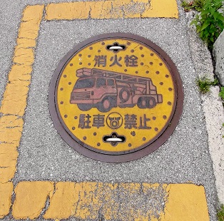 �k�J�����ΐ�