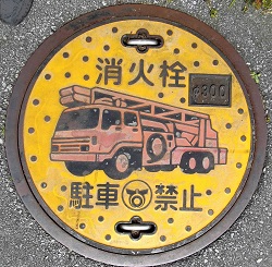 �k�J�����ΐ�