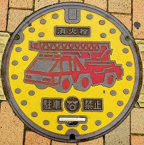 �k�J�����ΐ�